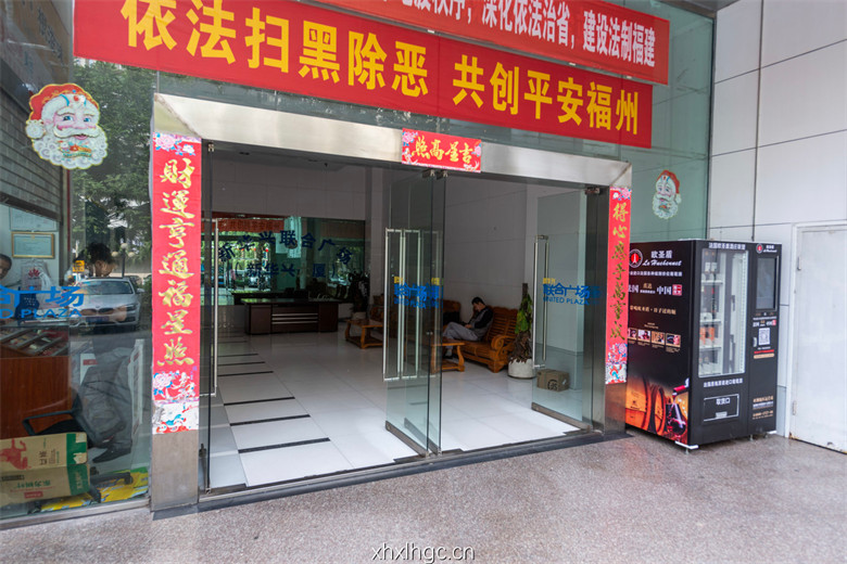 入口